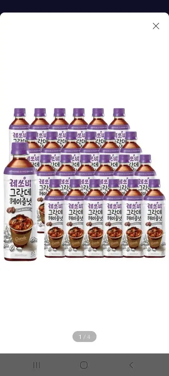 (무배)레쓰비 그란데 헤이즐넛 500ml 24펫/커피음료